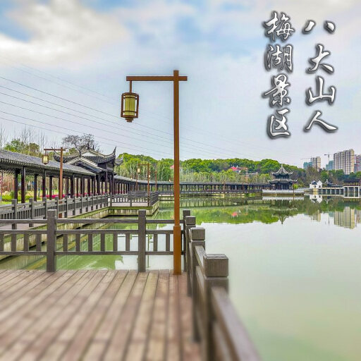 广饶怎样与 720 全景团队保持良好的沟通？